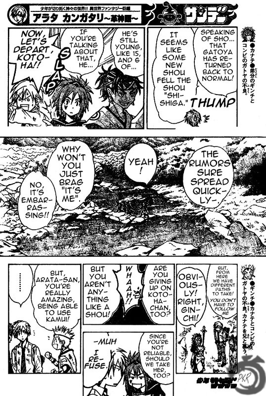 Arata Kangatari Chapter 19 page 9 - Chapter 19