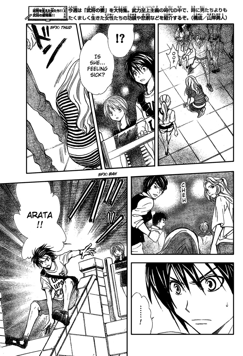 Arata Kangatari Chapter 190 page 11 - Chapter 190