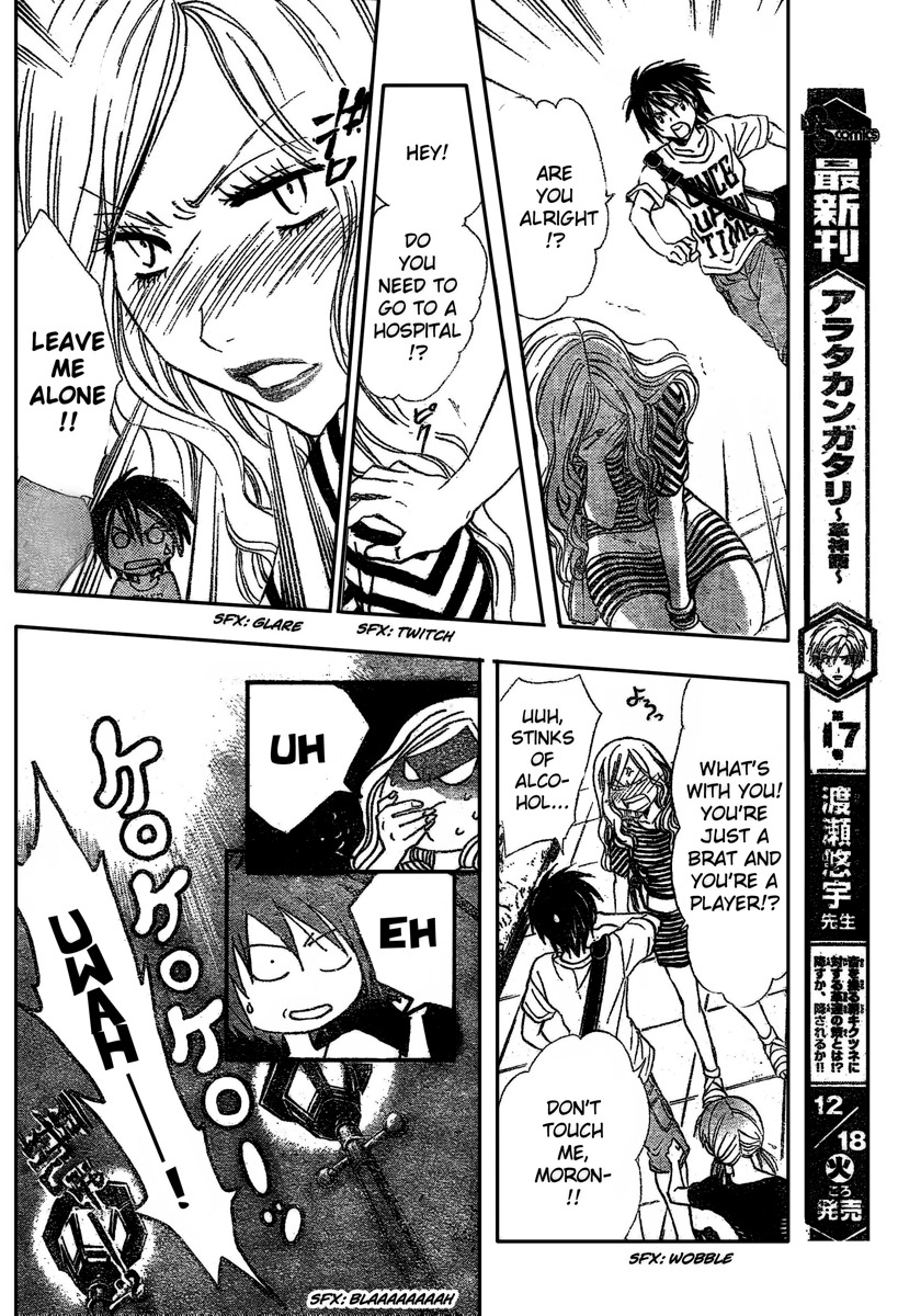 Arata Kangatari Chapter 190 page 12 - Chapter 190