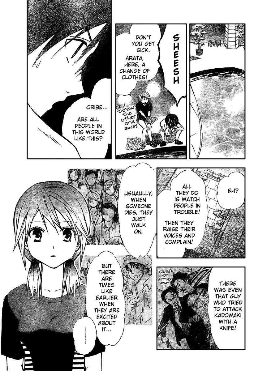 Arata Kangatari Chapter 190 page 13 - Chapter 190