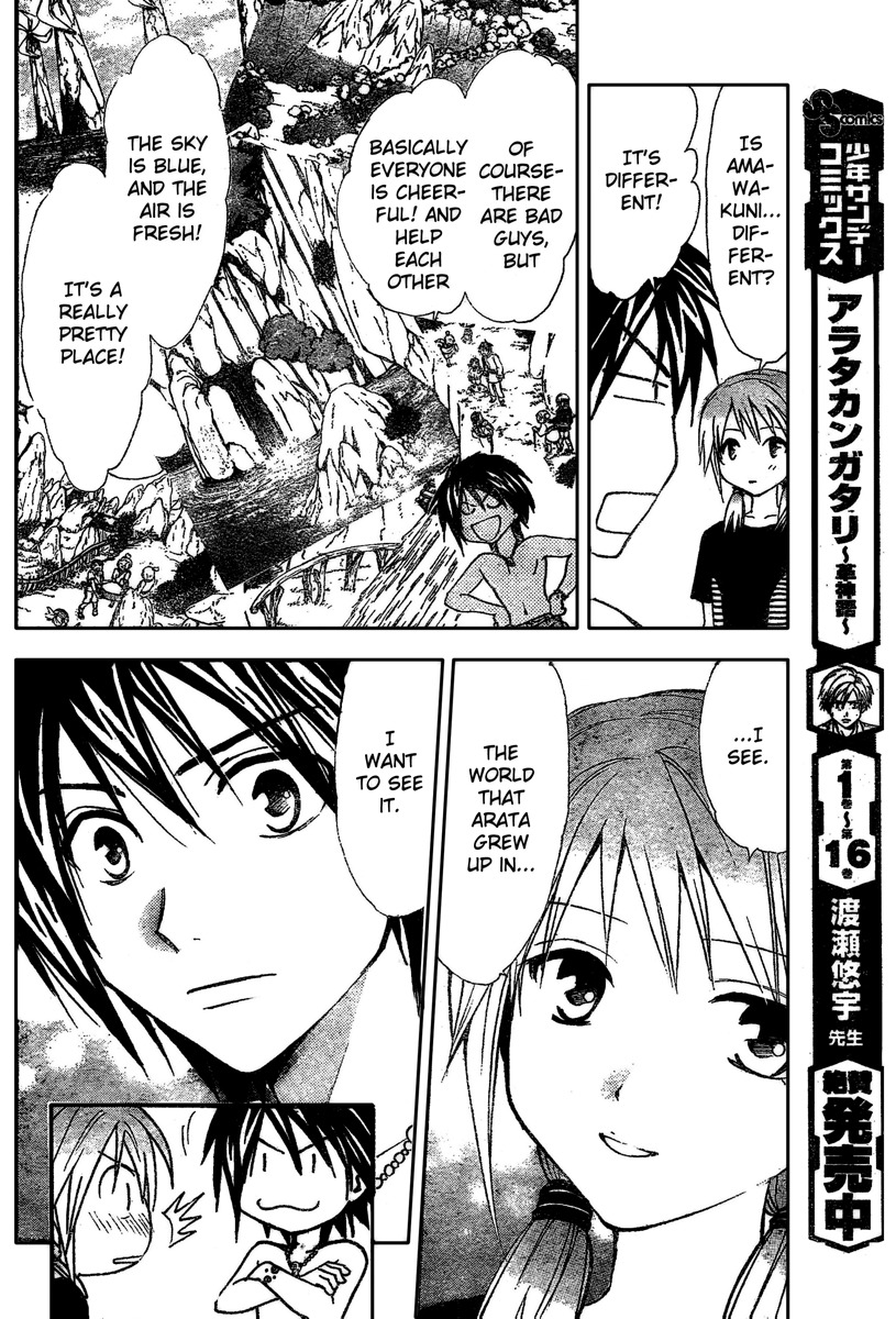Arata Kangatari Chapter 190 page 14 - Chapter 190