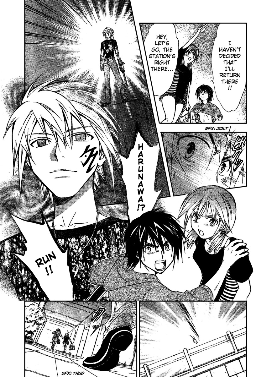 Arata Kangatari Chapter 190 page 15 - Chapter 190