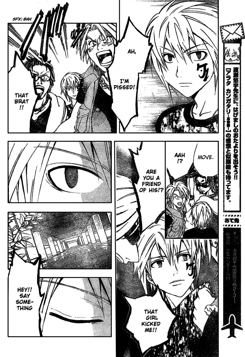 Arata Kangatari Chapter 190 page 16 - Chapter 190