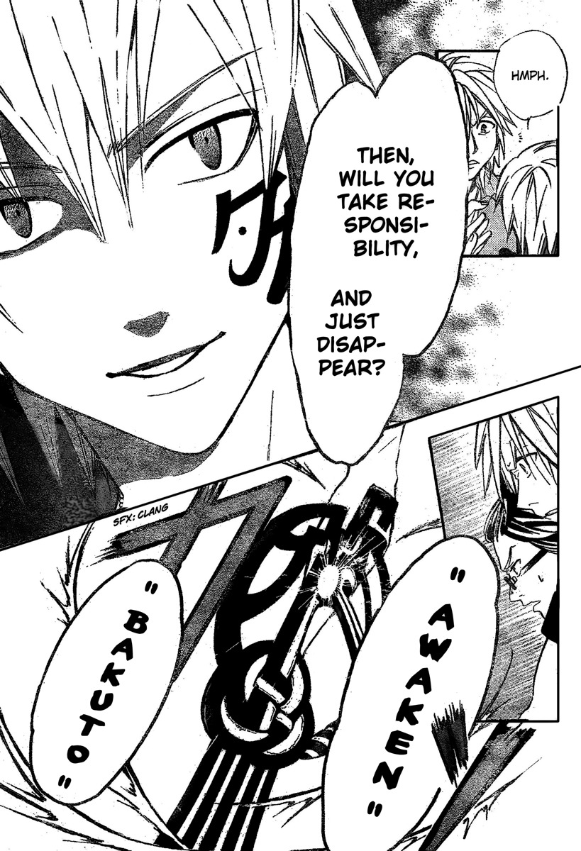 Arata Kangatari Chapter 190 page 17 - Chapter 190