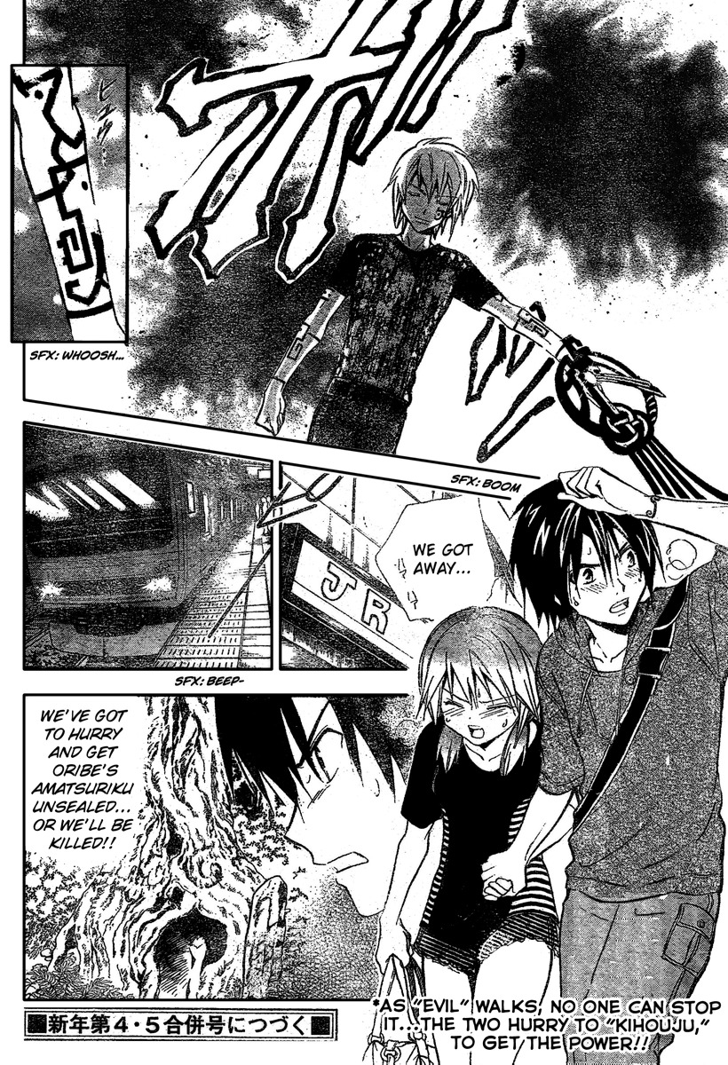 Arata Kangatari Chapter 190 page 19 - Chapter 190