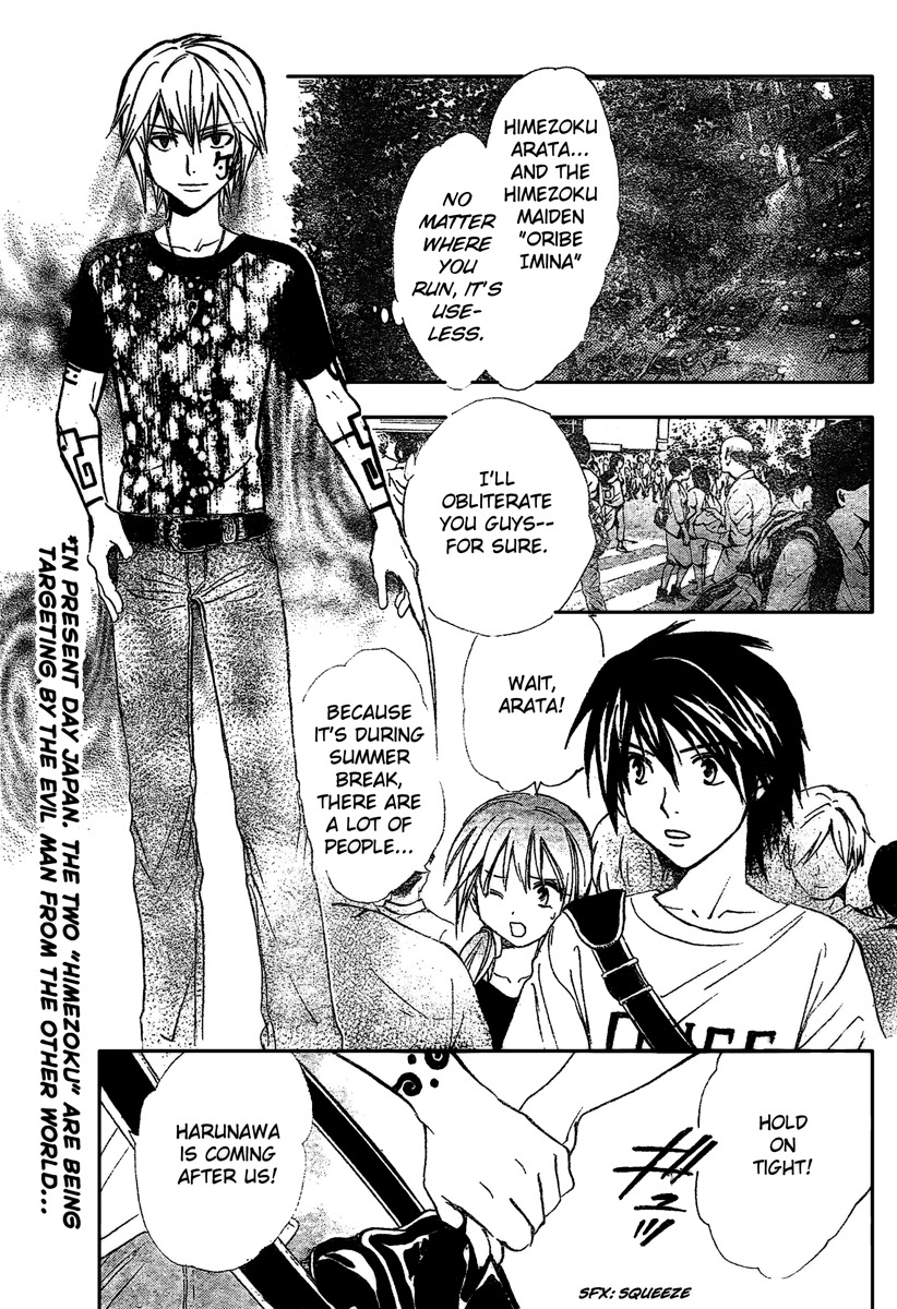 Arata Kangatari Chapter 190 page 3 - Chapter 190