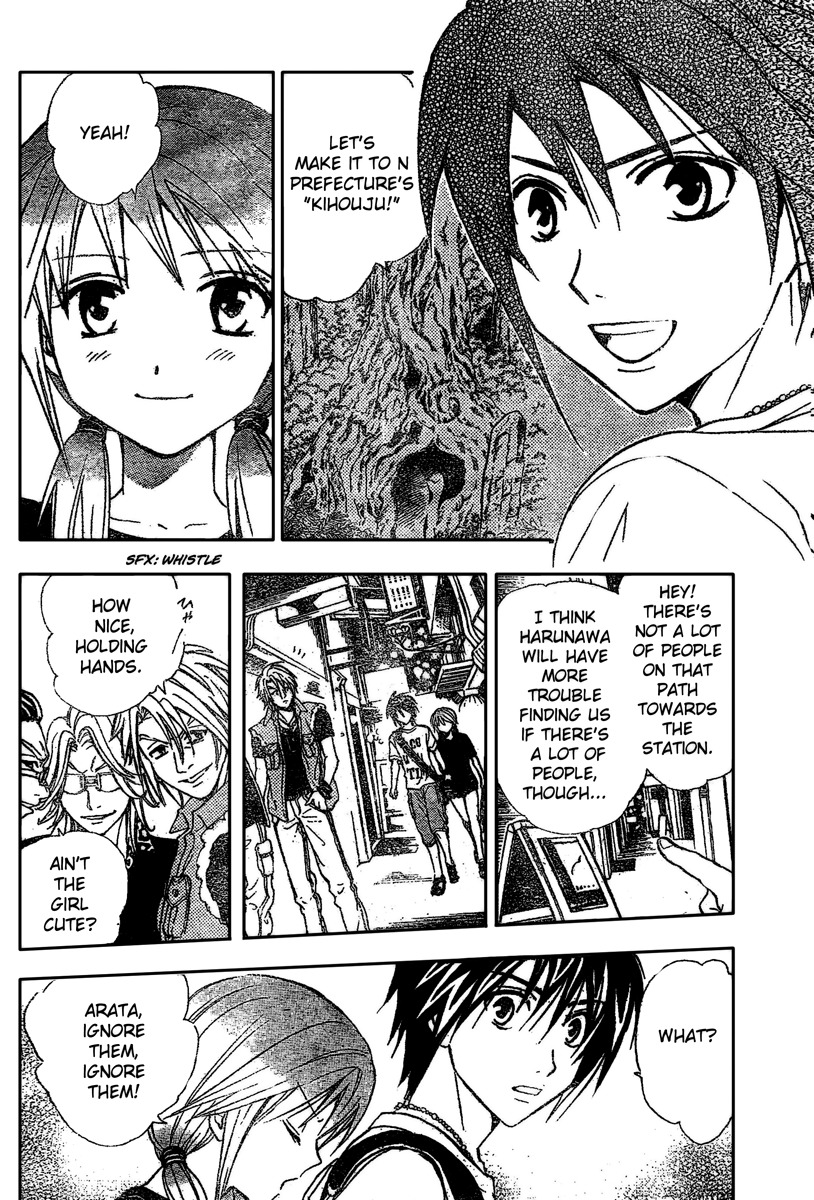 Arata Kangatari Chapter 190 page 4 - Chapter 190