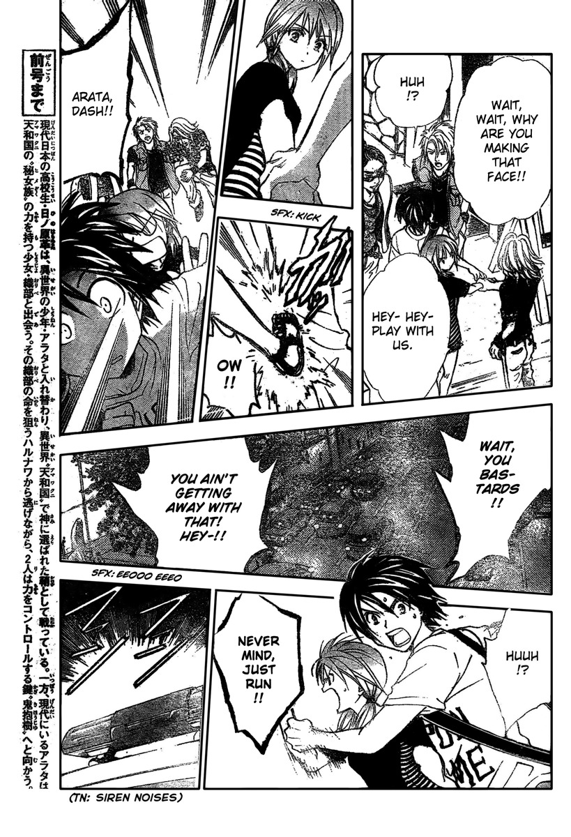 Arata Kangatari Chapter 190 page 5 - Chapter 190