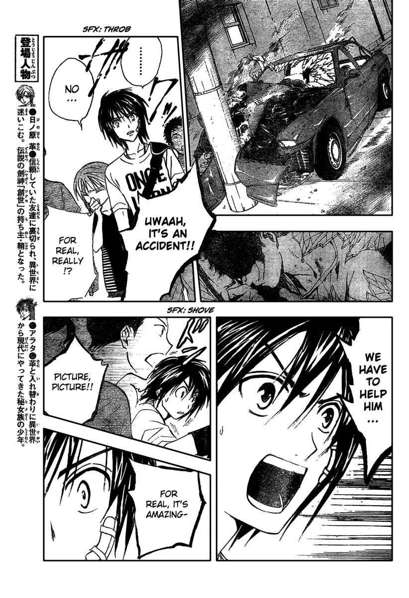 Arata Kangatari Chapter 190 page 7 - Chapter 190
