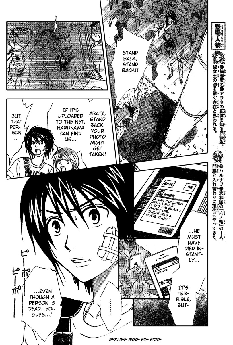 Arata Kangatari Chapter 190 page 8 - Chapter 190