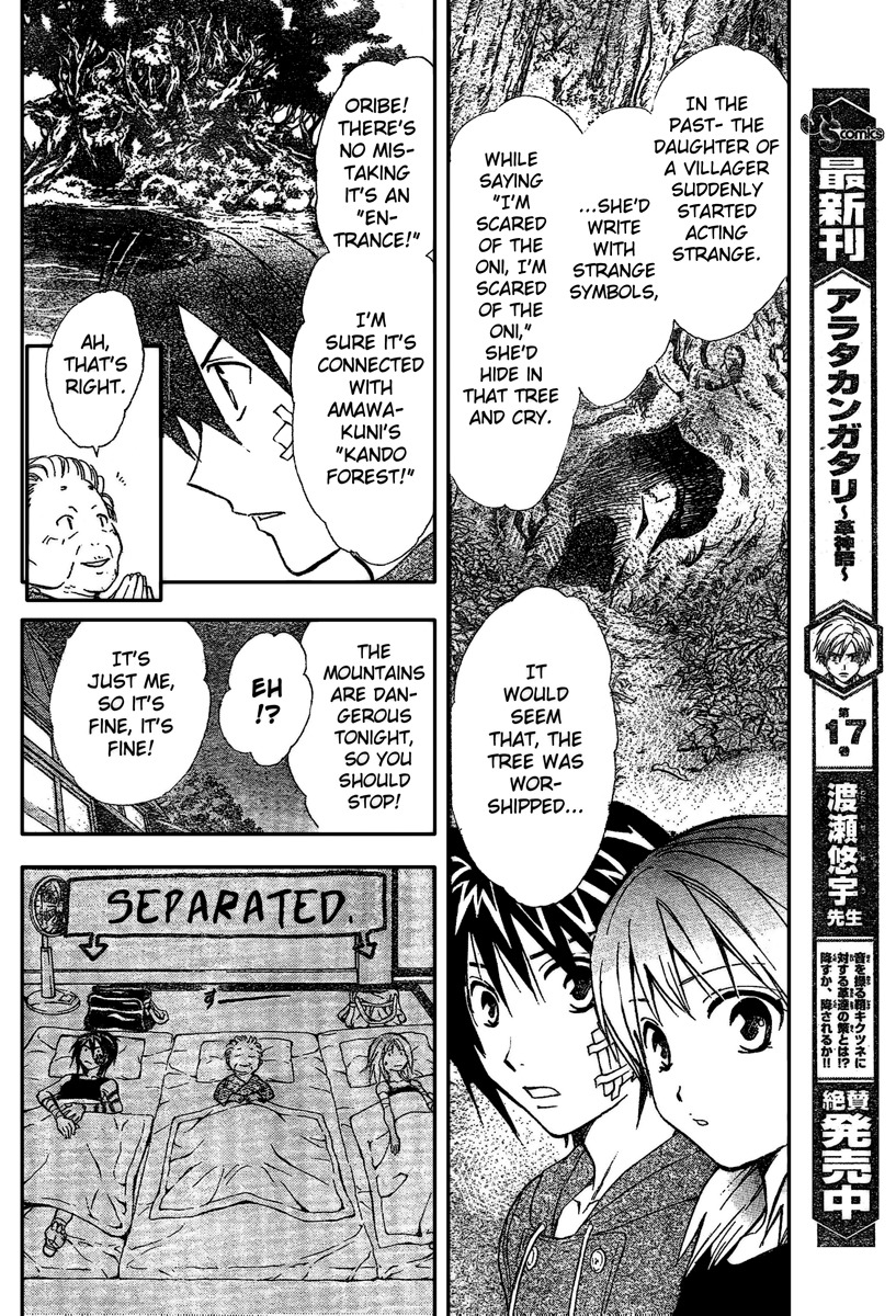 Arata Kangatari Chapter 191 page 10 - Chapter 191
