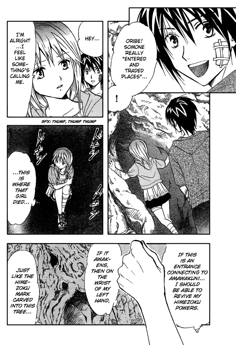 Arata Kangatari Chapter 191 page 13 - Chapter 191