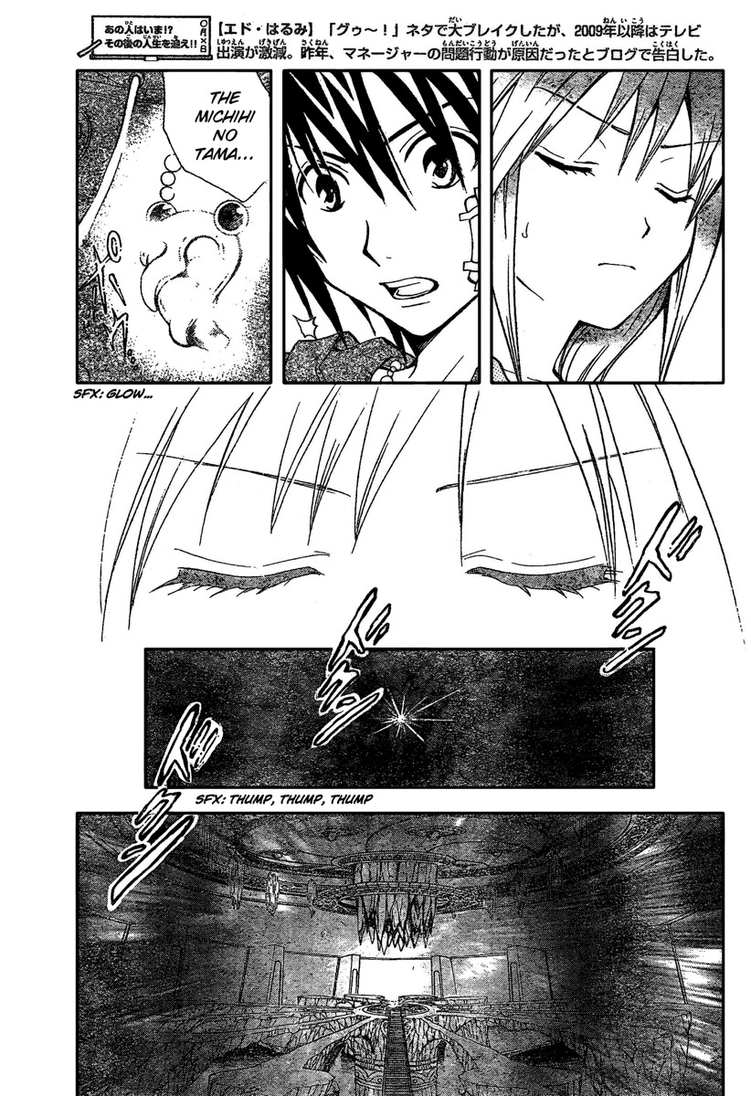 Arata Kangatari Chapter 191 page 14 - Chapter 191