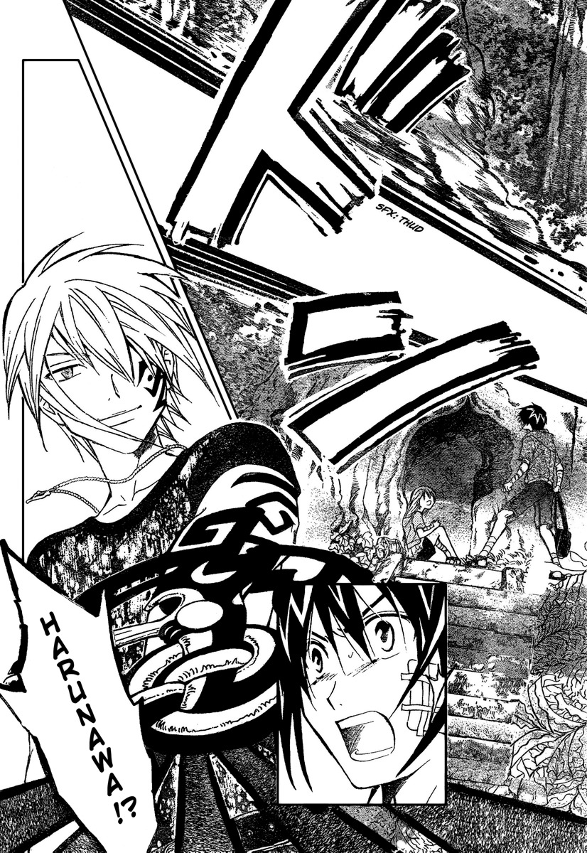 Arata Kangatari Chapter 191 page 16 - Chapter 191