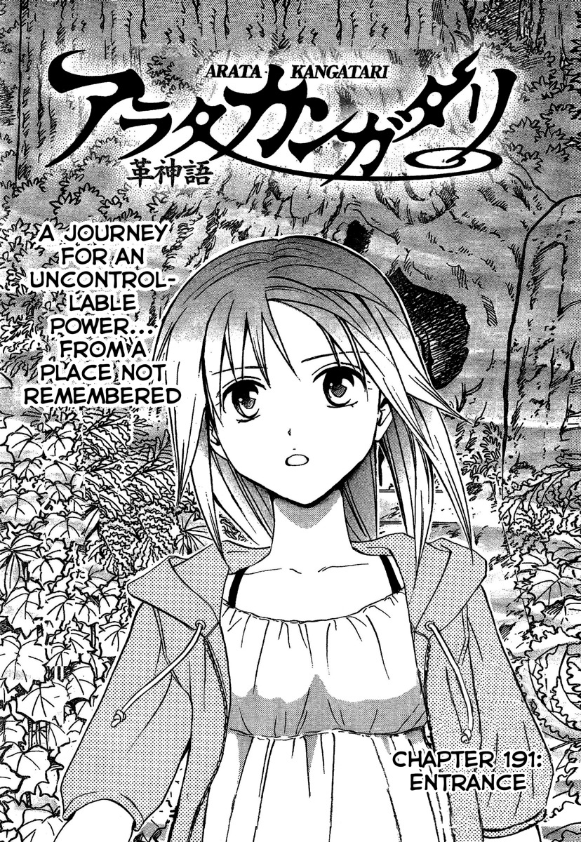 Arata Kangatari Chapter 191 page 2 - Chapter 191