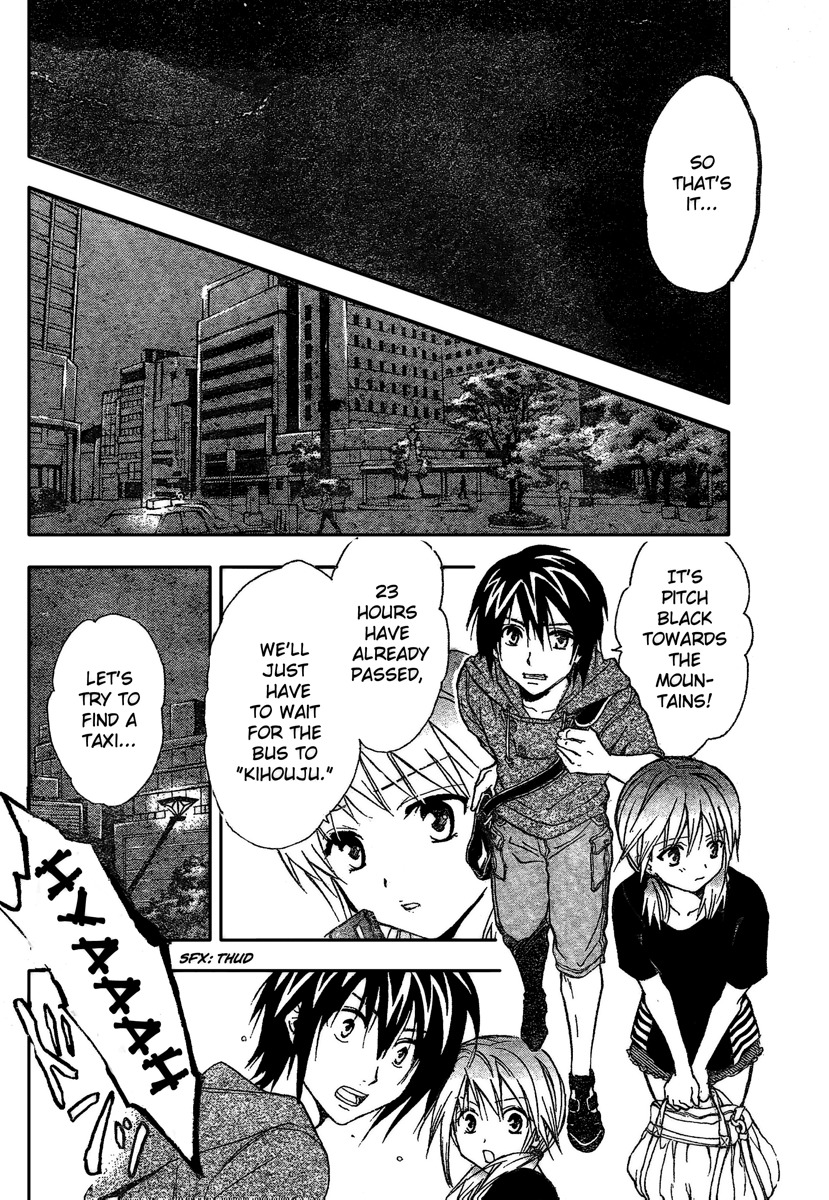 Arata Kangatari Chapter 191 page 6 - Chapter 191