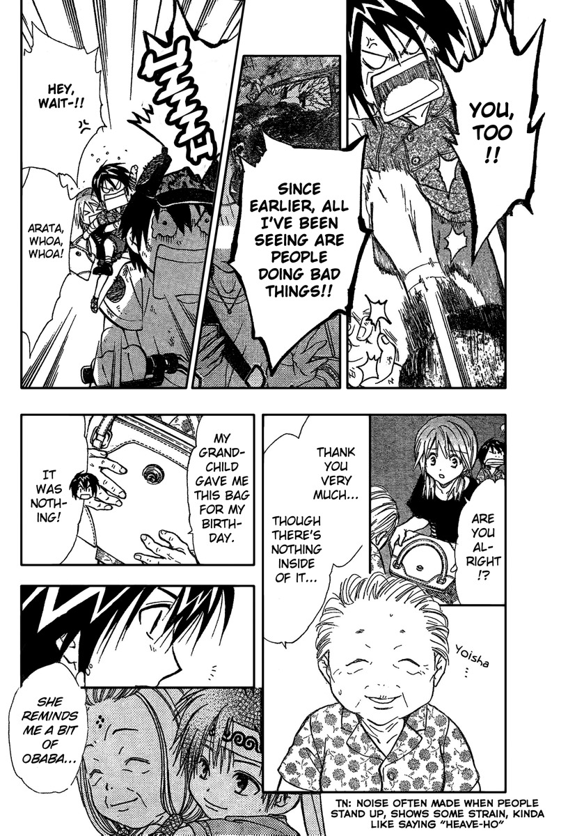 Arata Kangatari Chapter 191 page 8 - Chapter 191