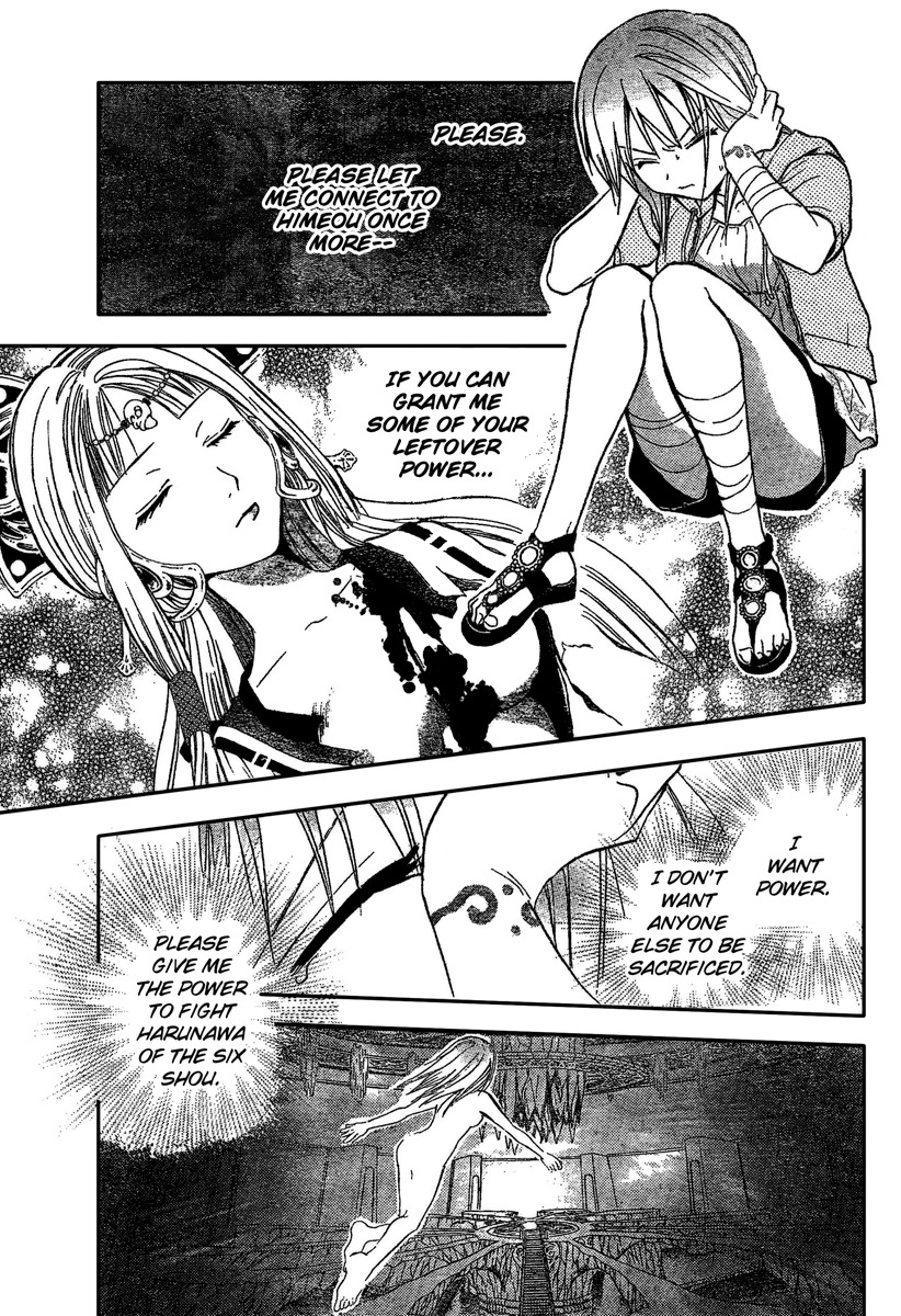Arata Kangatari Chapter 192 page 10 - Chapter 192
