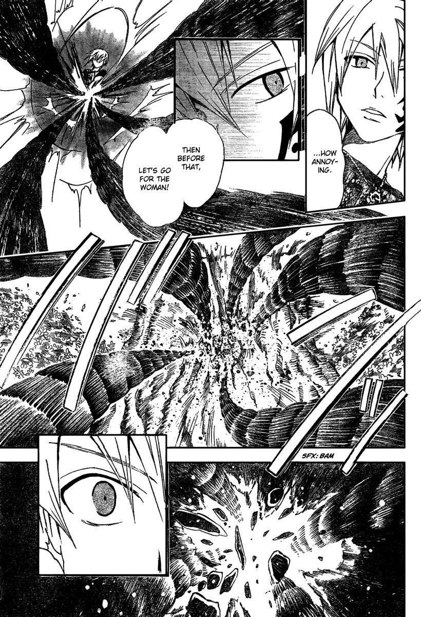 Arata Kangatari Chapter 192 page 12 - Chapter 192
