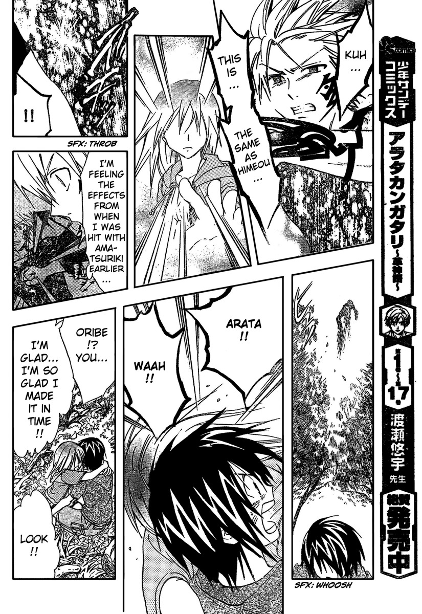 Arata Kangatari Chapter 192 page 15 - Chapter 192
