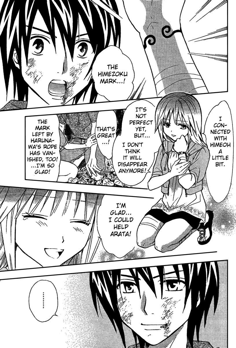 Arata Kangatari Chapter 192 page 16 - Chapter 192