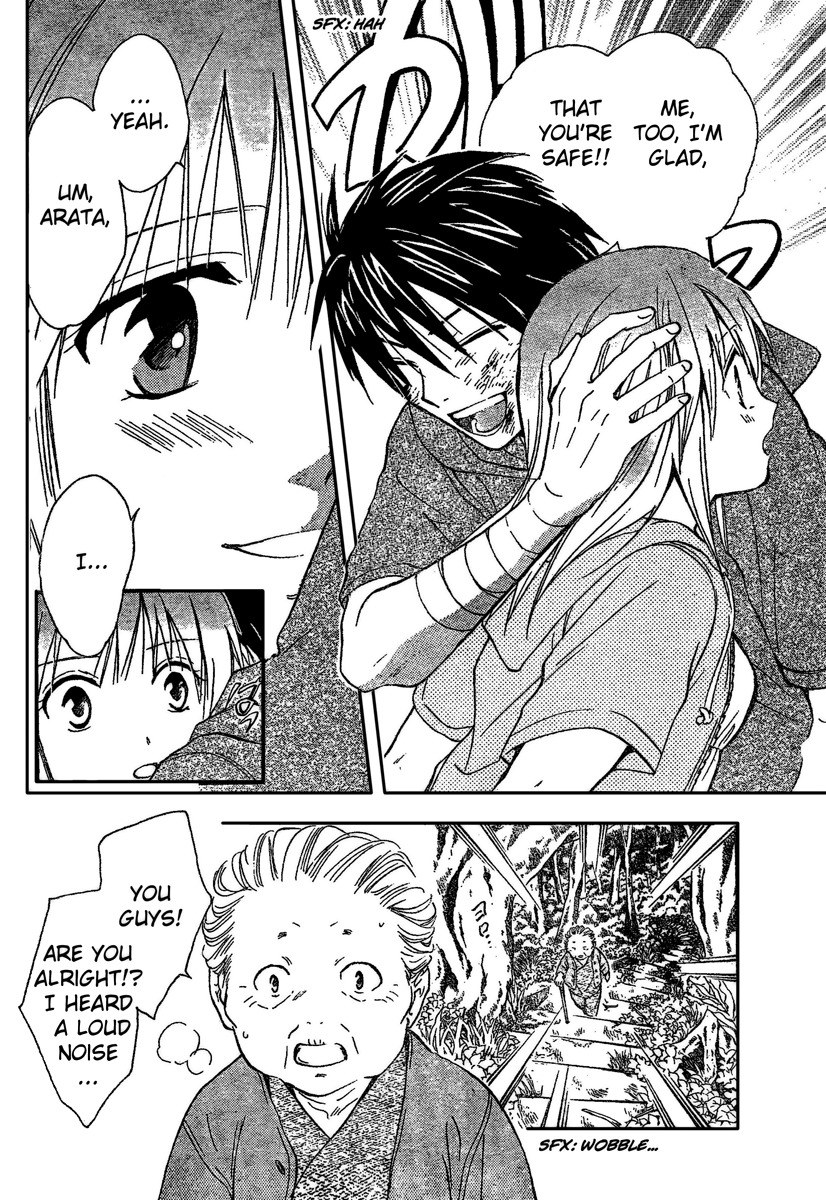 Arata Kangatari Chapter 192 page 17 - Chapter 192