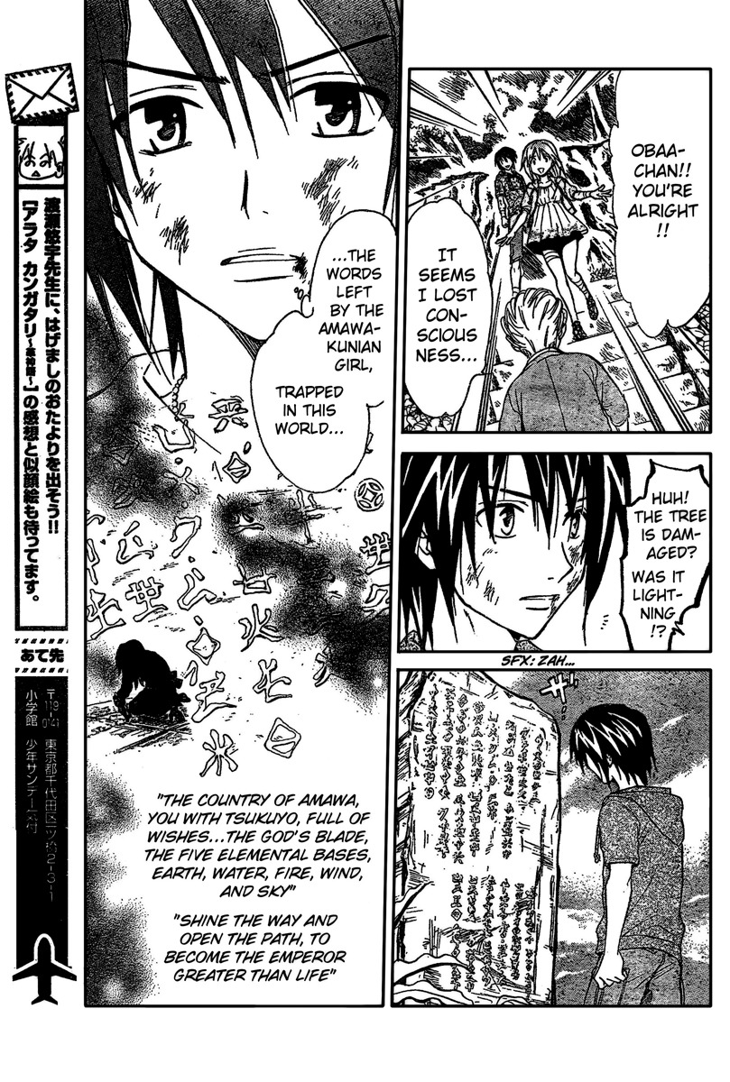 Arata Kangatari Chapter 192 page 18 - Chapter 192