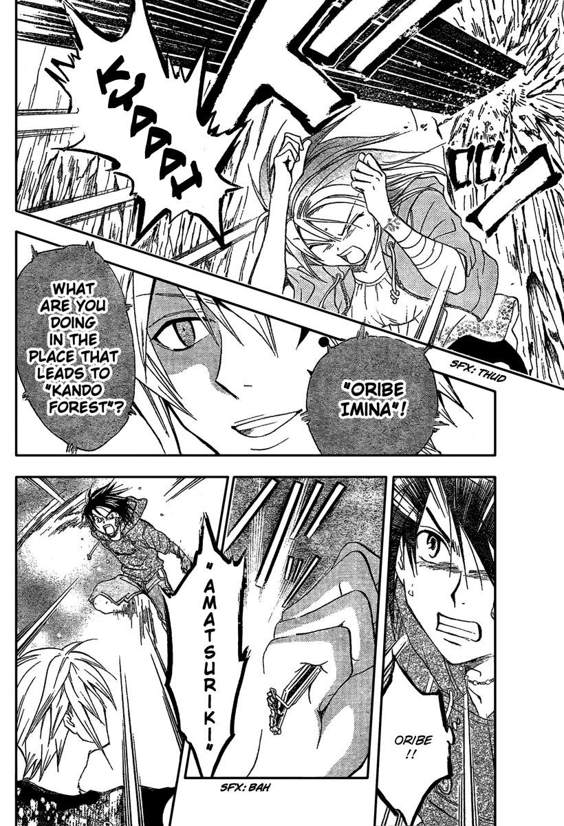 Arata Kangatari Chapter 192 page 5 - Chapter 192