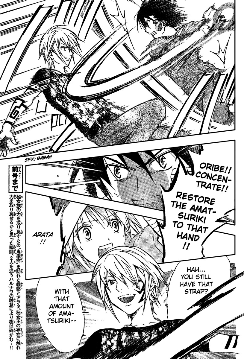 Arata Kangatari Chapter 192 page 6 - Chapter 192