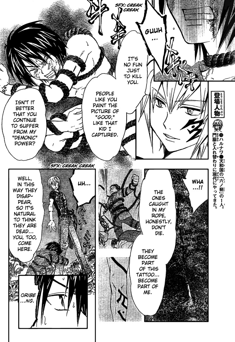 Arata Kangatari Chapter 192 page 9 - Chapter 192