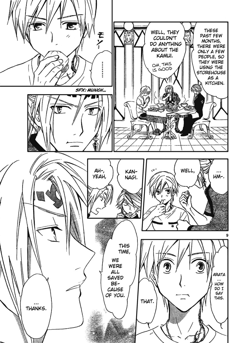 Arata Kangatari Chapter 193 page 10 - Chapter 193
