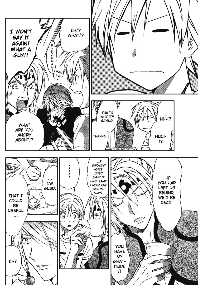 Arata Kangatari Chapter 193 page 11 - Chapter 193