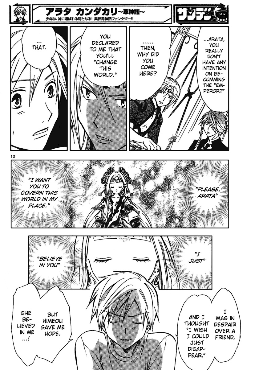 Arata Kangatari Chapter 193 page 13 - Chapter 193