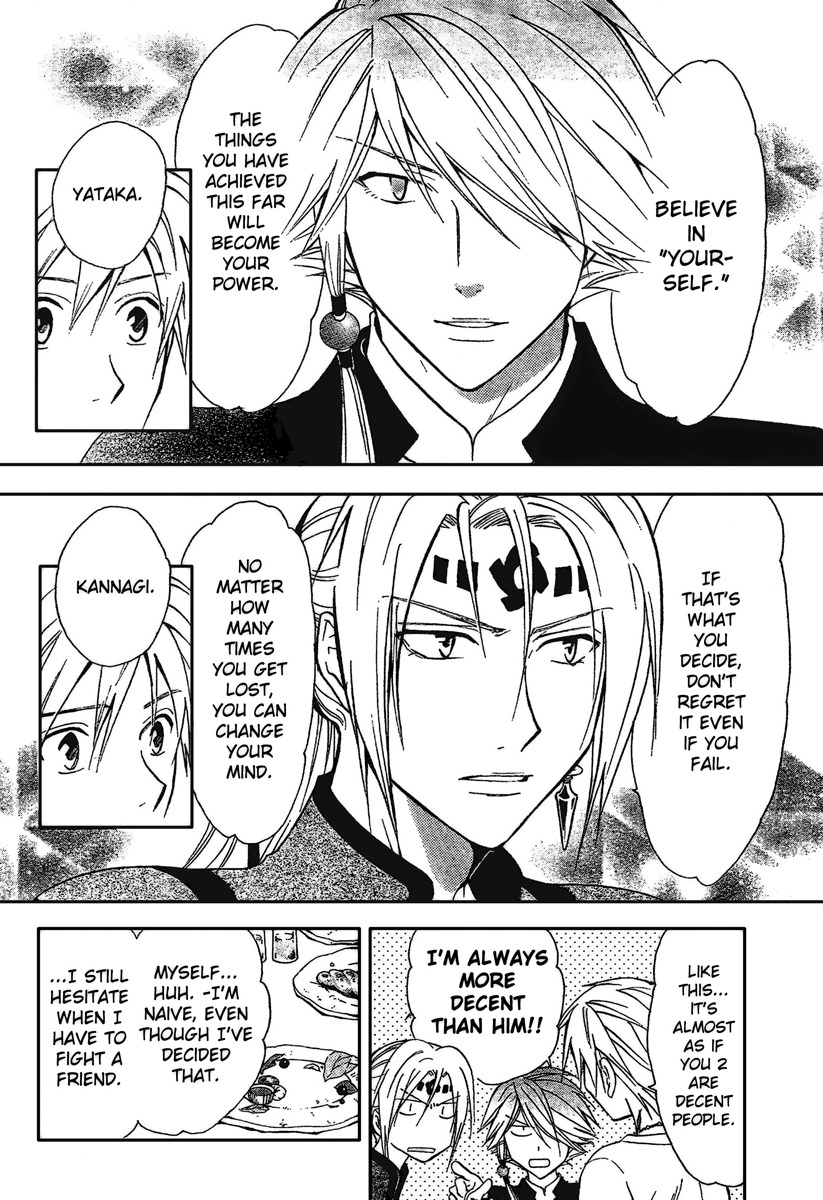 Arata Kangatari Chapter 193 page 15 - Chapter 193