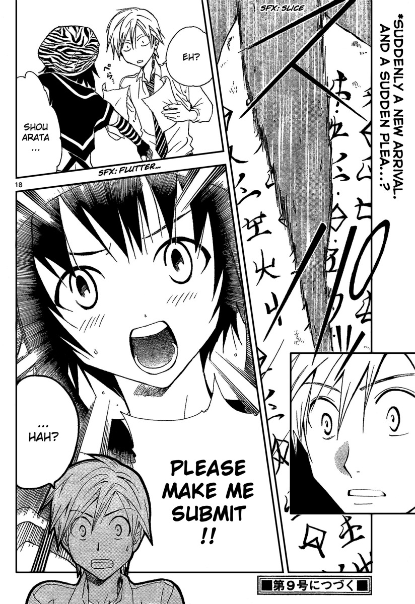 Arata Kangatari Chapter 193 page 19 - Chapter 193