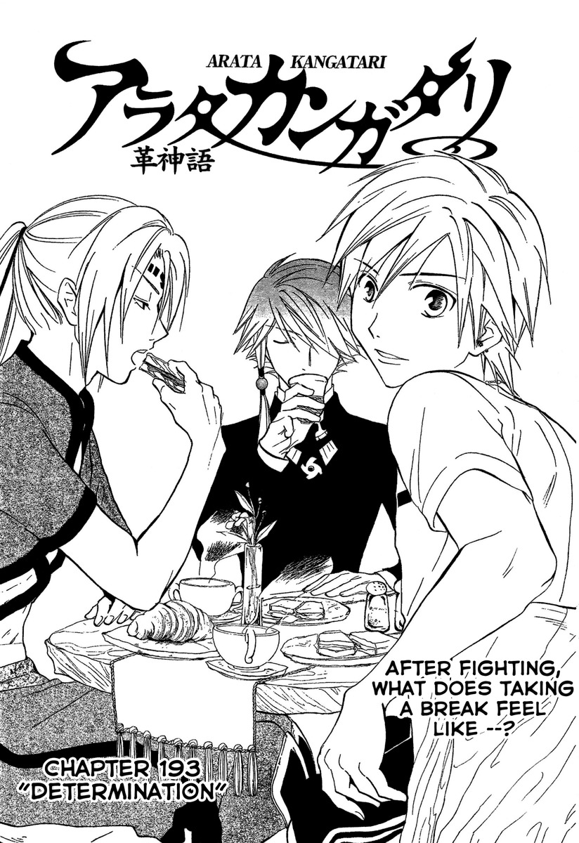 Arata Kangatari Chapter 193 page 2 - Chapter 193