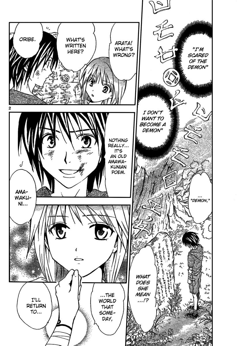 Arata Kangatari Chapter 193 page 3 - Chapter 193