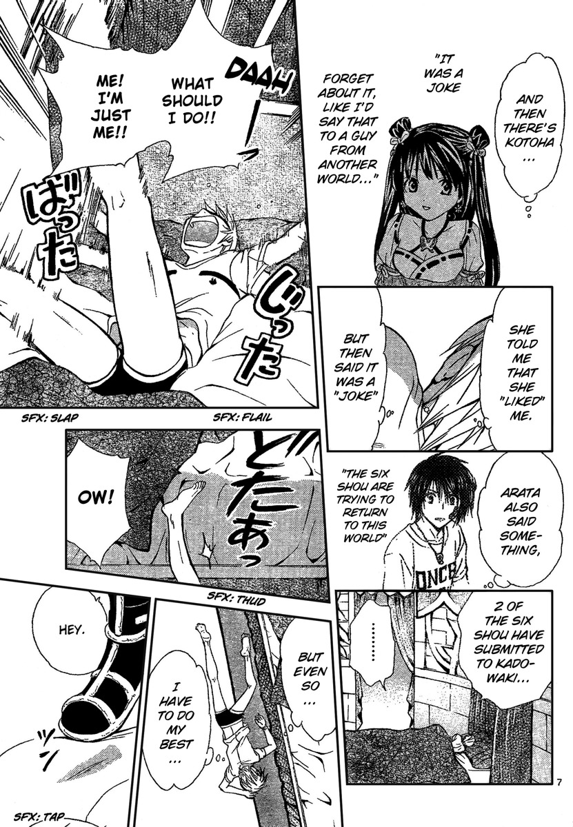 Arata Kangatari Chapter 193 page 8 - Chapter 193