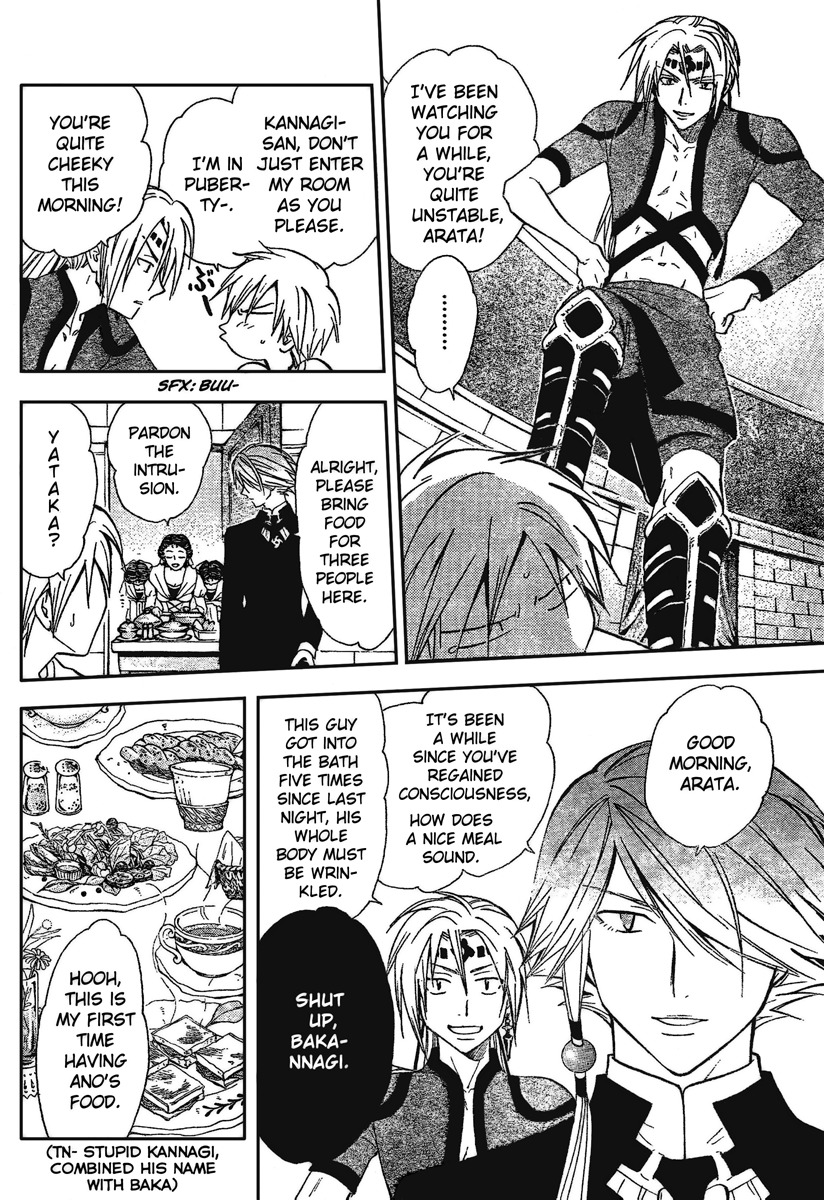 Arata Kangatari Chapter 193 page 9 - Chapter 193