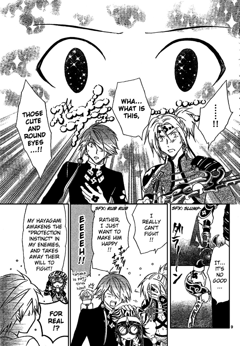 Arata Kangatari Chapter 194 page 10 - Chapter 194