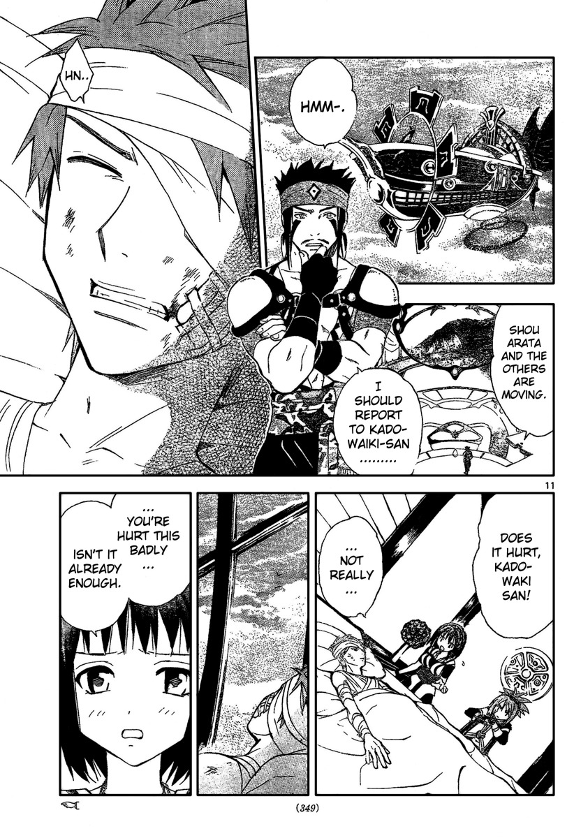 Arata Kangatari Chapter 194 page 12 - Chapter 194