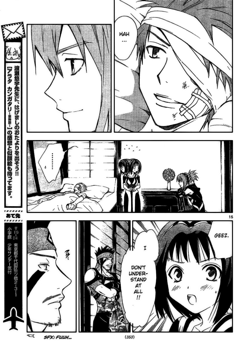 Arata Kangatari Chapter 194 page 16 - Chapter 194