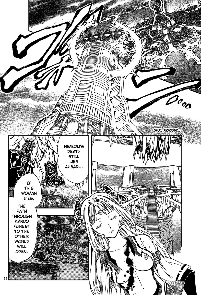 Arata Kangatari Chapter 194 page 17 - Chapter 194