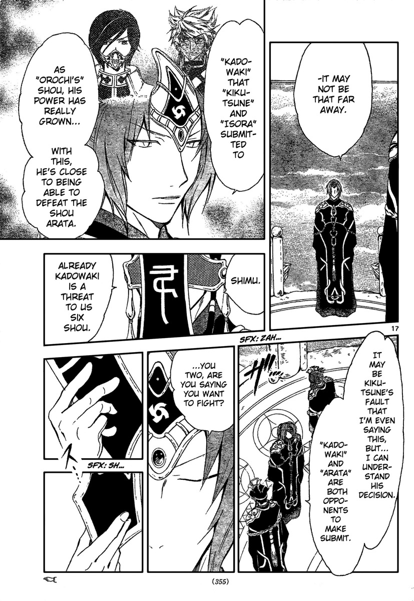 Arata Kangatari Chapter 194 page 18 - Chapter 194