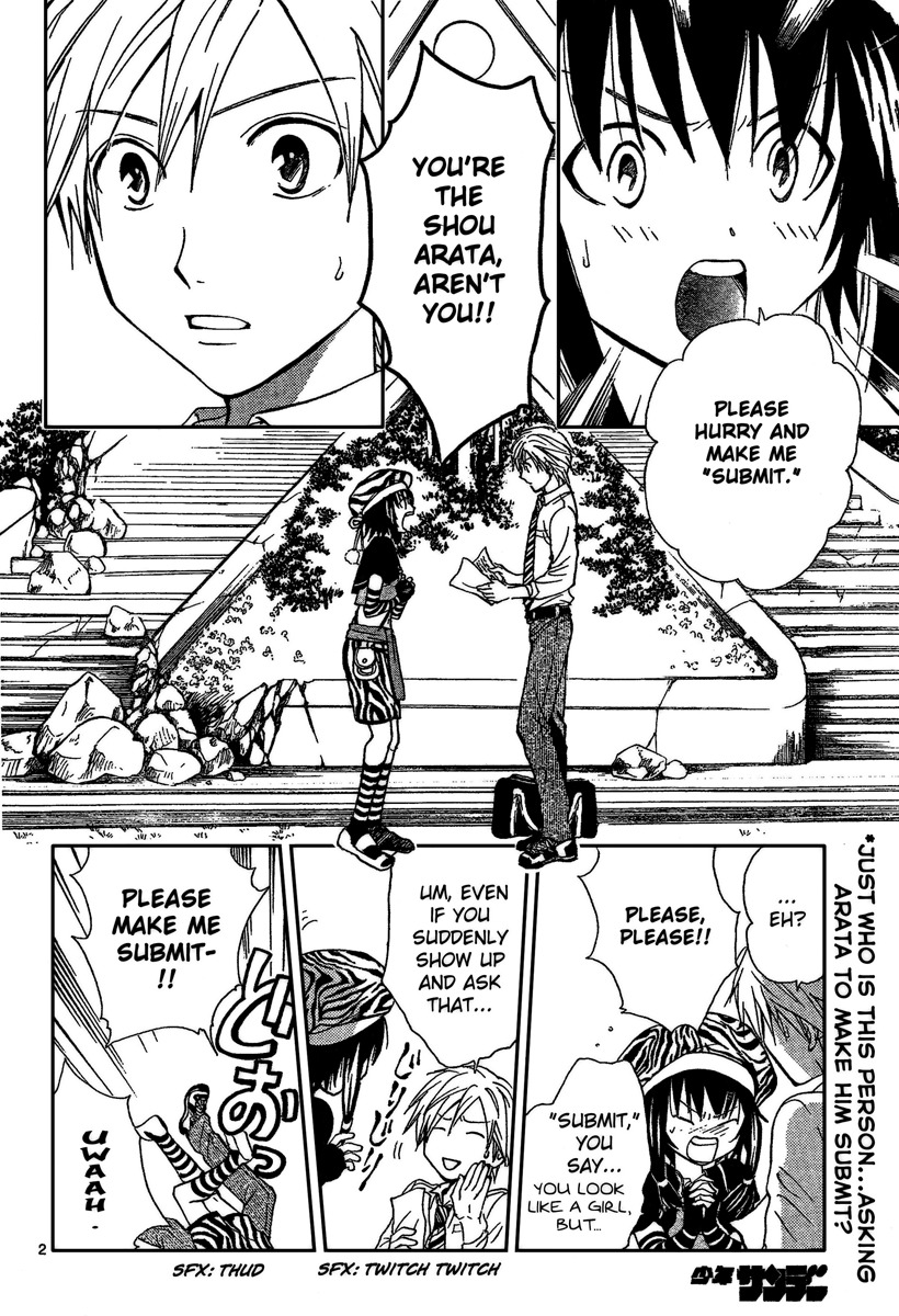Arata Kangatari Chapter 194 page 3 - Chapter 194