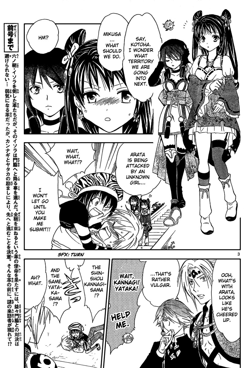 Arata Kangatari Chapter 194 page 4 - Chapter 194