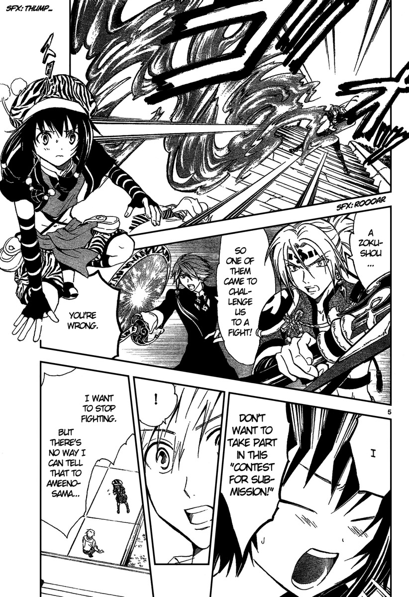 Arata Kangatari Chapter 194 page 6 - Chapter 194