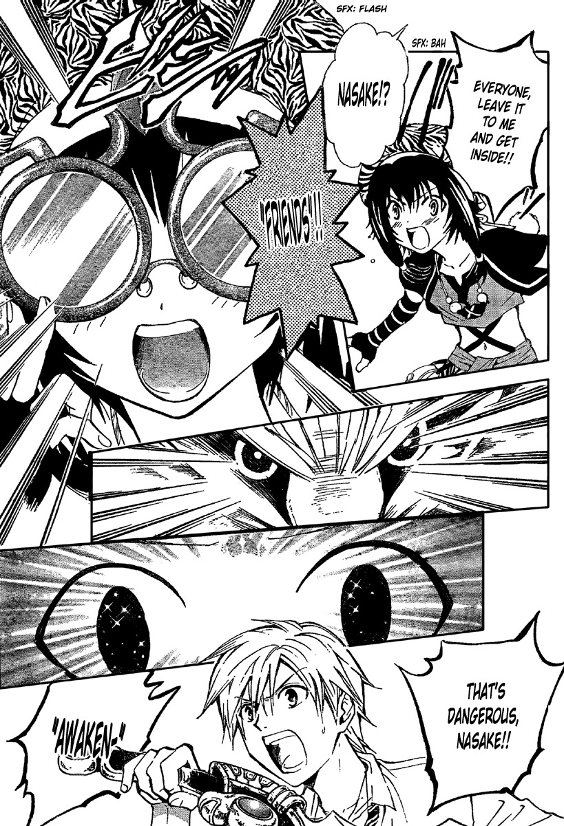 Arata Kangatari Chapter 195 page 11 - Chapter 195