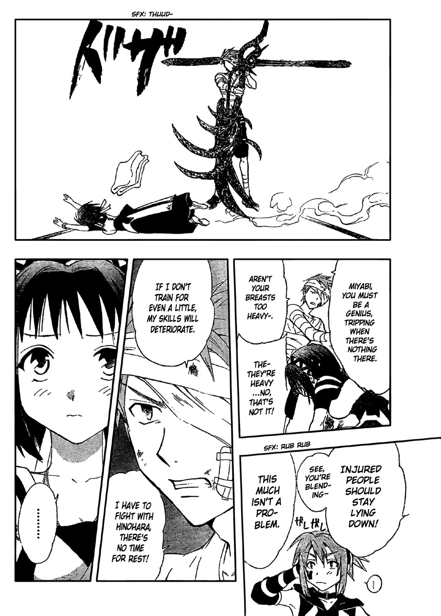 Arata Kangatari Chapter 195 page 14 - Chapter 195