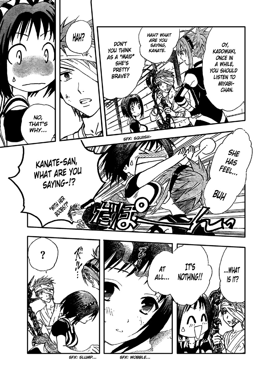 Arata Kangatari Chapter 195 page 15 - Chapter 195